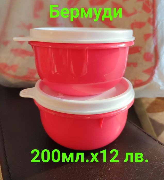 Кутийки от TUPPERWARE за  малките почитатели на най- добрите ЕКО проду