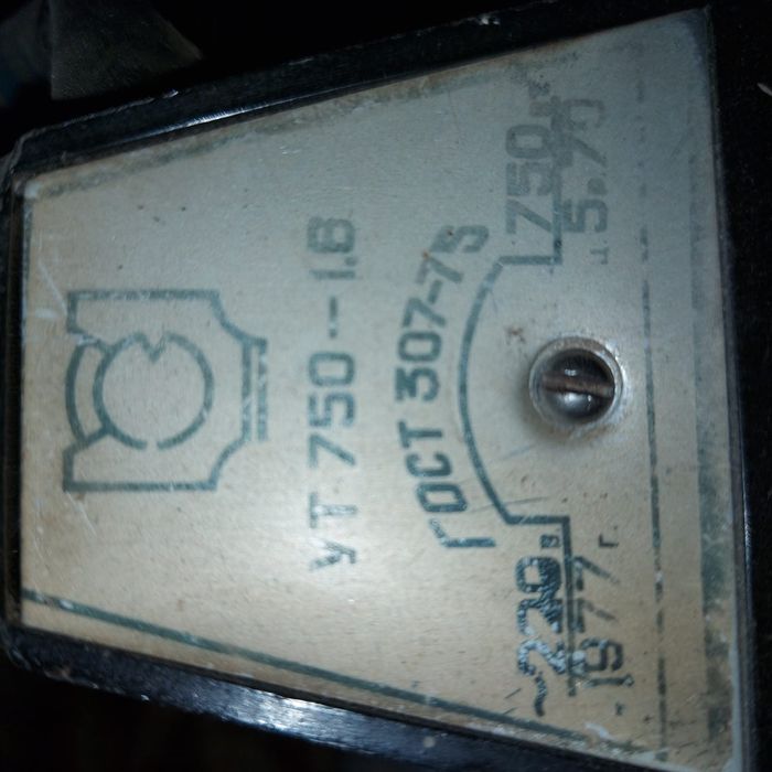 Утюги и чайники. СССР.