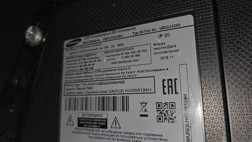 Телевизор Samsung 32 дюйма Full HD