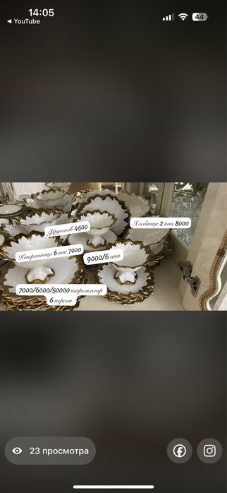 Общ 40000 т ге срочно