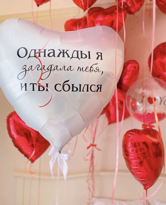 Шары на выписку цветы букеты