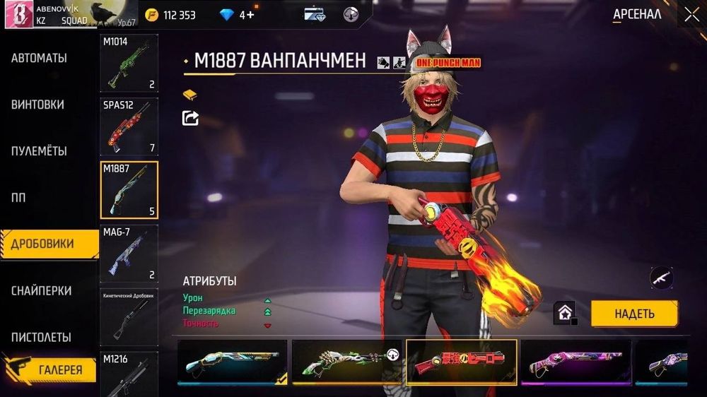 Аккаунт сатылады 1000 срочно