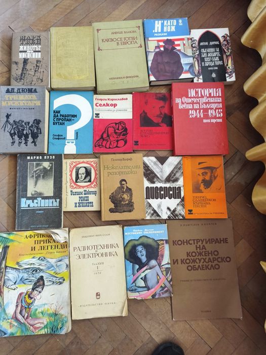 Стари книги Балзак и др.