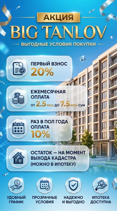 2-xonali 62м² metro Yangiobod, 5 etaj, aksiya (DМ)