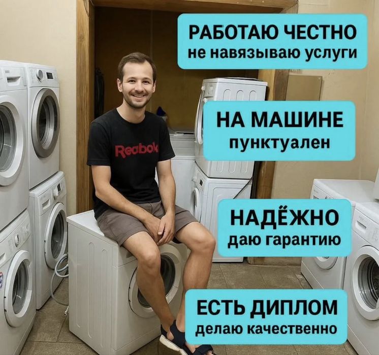 Ремонт электроплит и духовок всех марок с гарантией в Астане