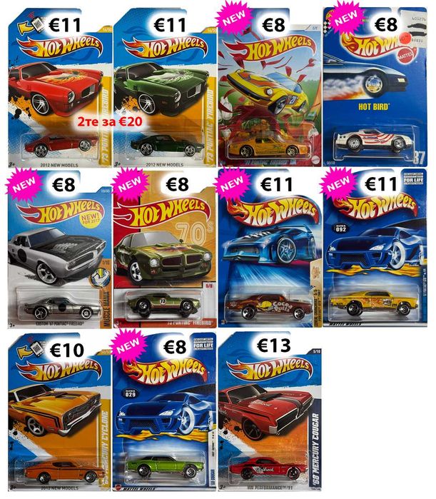 Hot Wheels Mainline, STH, Matchbox