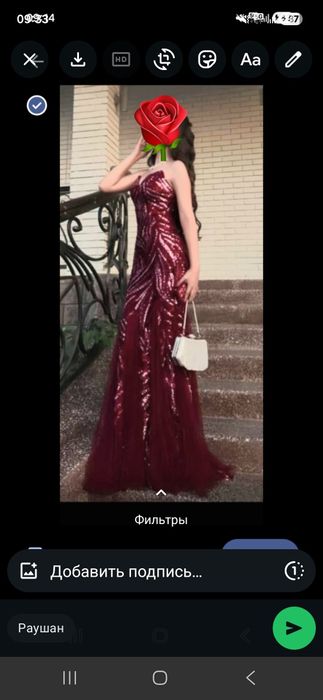 Продам вечерняя платья на выпускной