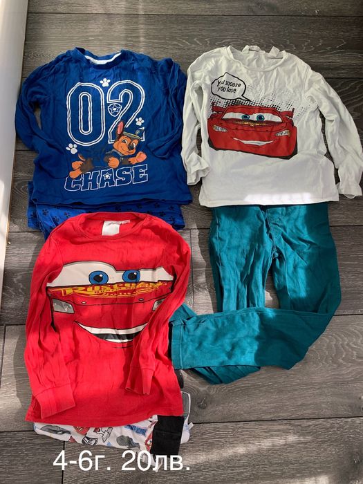 Детски лотове за момче