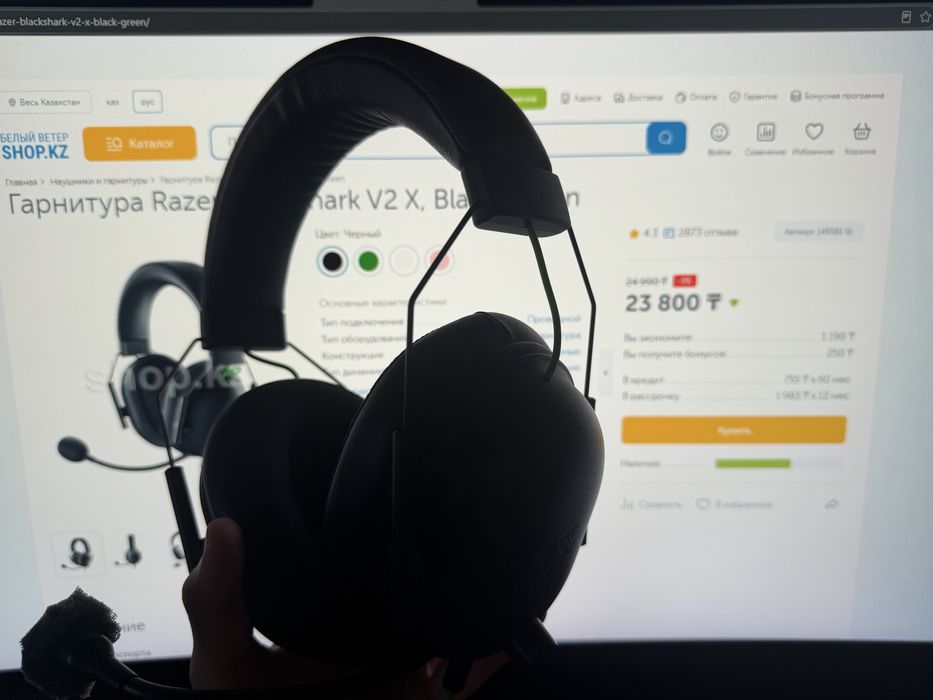 Наушники razer blackshark v2 x