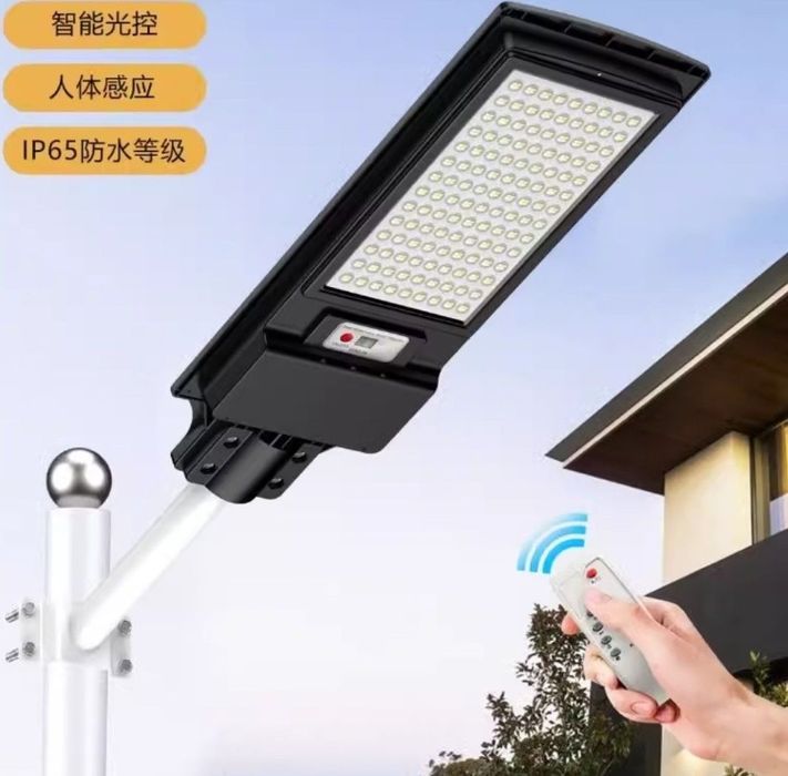 Corp de iluminat stradal LED 200W corp negru cu consola reglabila IP65