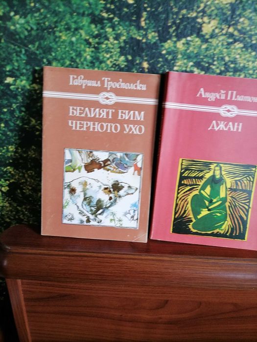 Избрани книги за деца и юноши