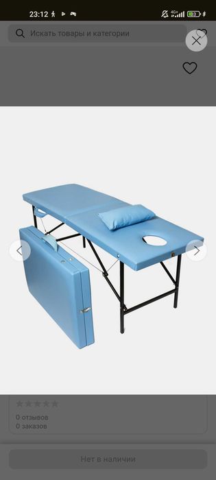 Кушетка-чемодан складная конструкция