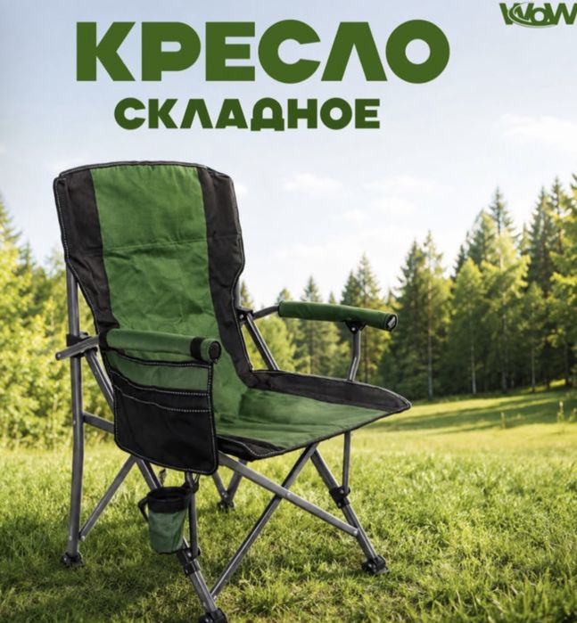 Стулья Оптом и розница