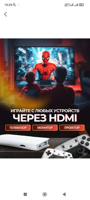 Game stick pro 4k hd