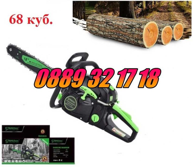 Бензинова резачка за дърва 68 куб, шина 40 см, 4,5 kW