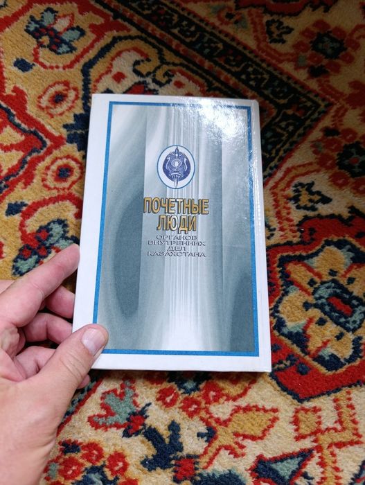 Правда Каз ССР СССР винтаж