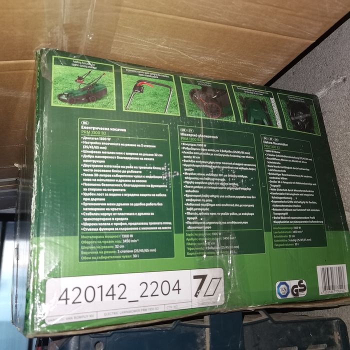 Mașina tuns iarba parkside noua 1300w