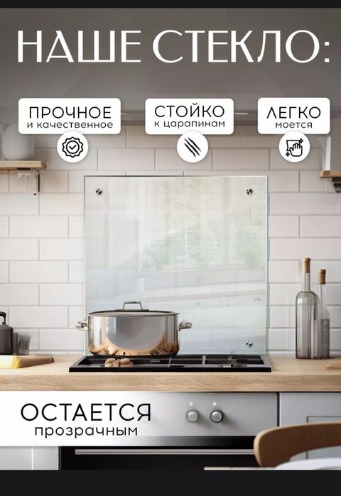 Продам экран стекло 6