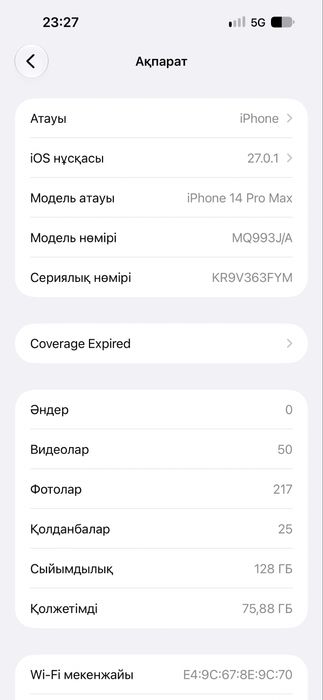 Apple iphone 14pro max