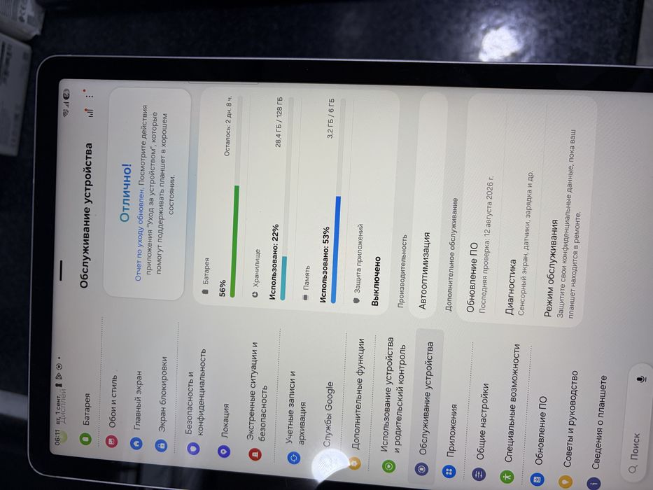 samsung tab s9fe pamit 6.128g holati ideal oqip tel qlila