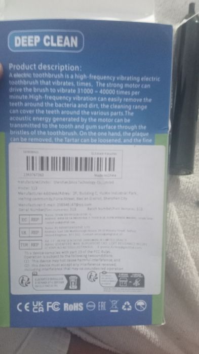 Електрическа четка за зъби