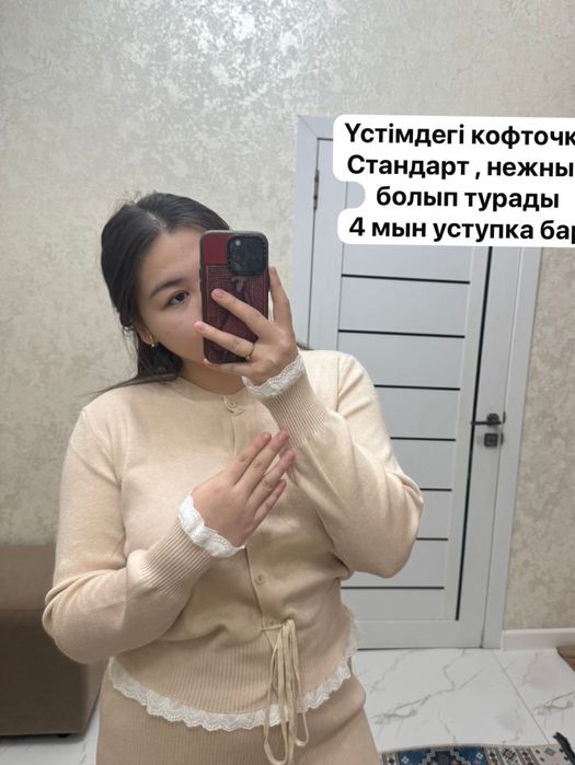 Кофточка красивая