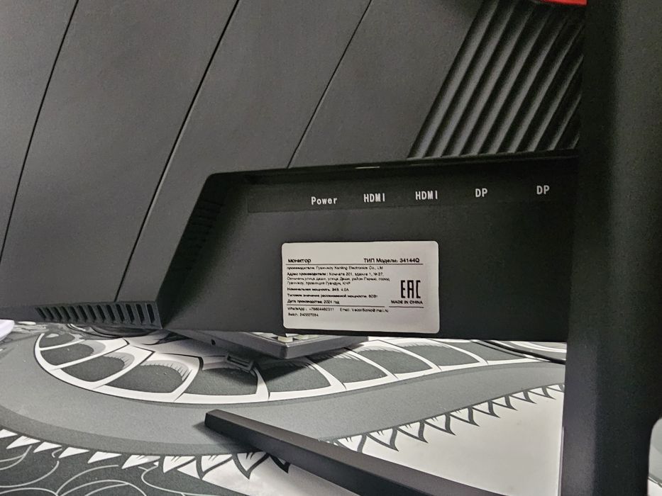 Монитор VecorSonic 34' дюйма