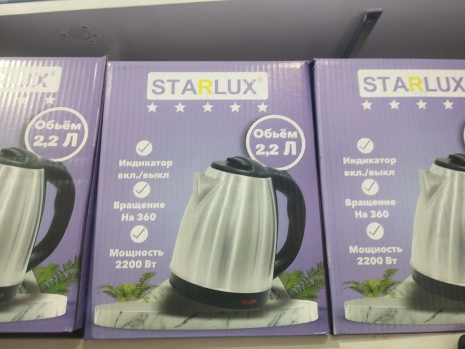 Tefal электронный