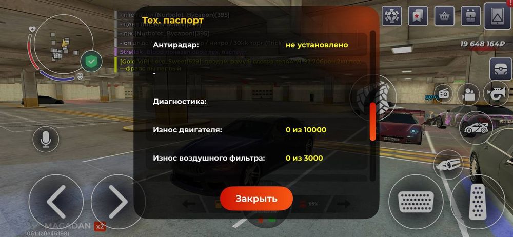 Блек раша аккаунт