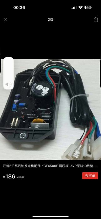 Ремонт электро канпрресоров, генераторов, вагнеров насосов. И к ним