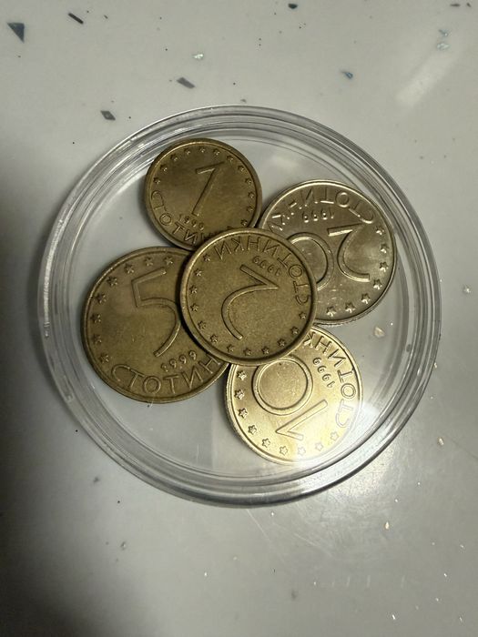Лот от 1,2,5,10,20 стотинки от 1999 година