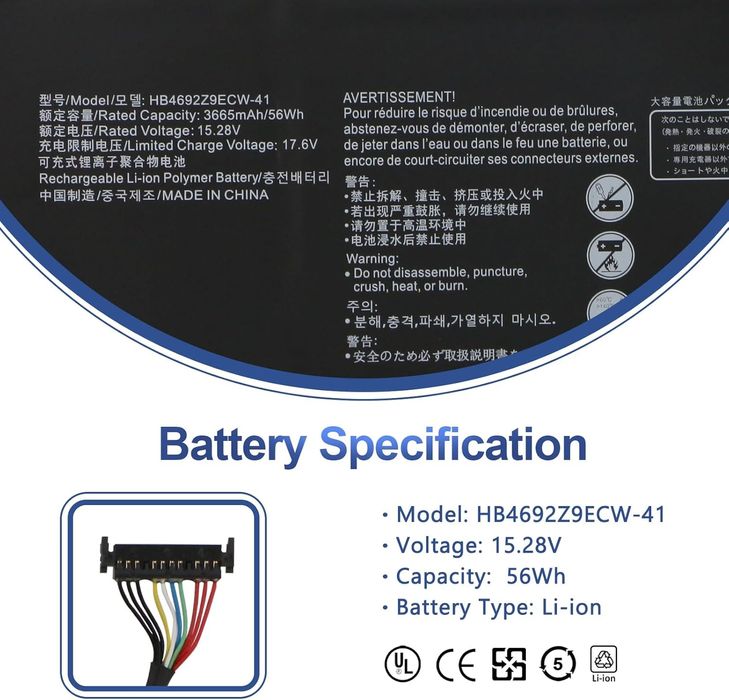 Батерия за Huawei Magicbook 14