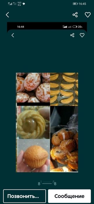 Birga bir foydasi tayyor biznes