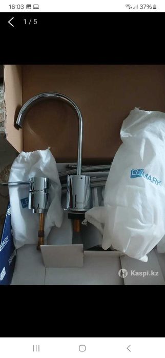 смеситель для ванны