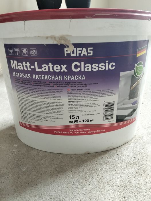 Краска для стен матовая