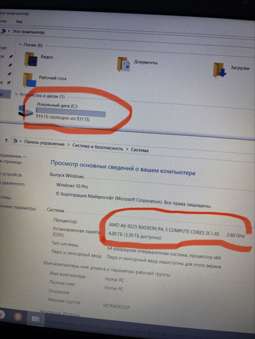 Продам ноутбук Lenovo ideapad 330