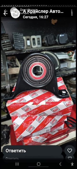 Додж чарджер 2006. 3,5 куб.