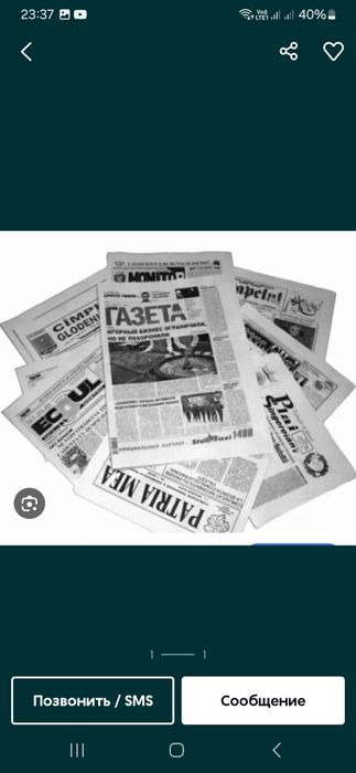 Приём картон,целофан,,книги журналы.