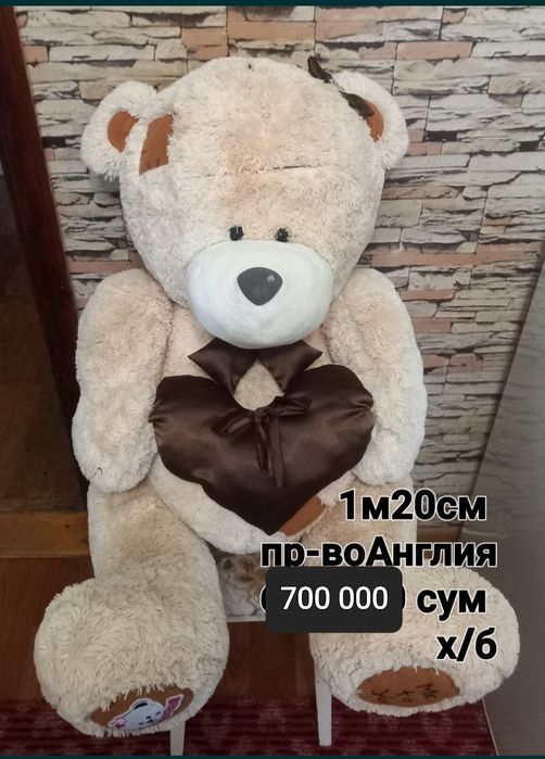 Мягкие игрушки-мишка Тедди Teddy ,Смешарики,Спанч боб,Винни пух,Шрэк