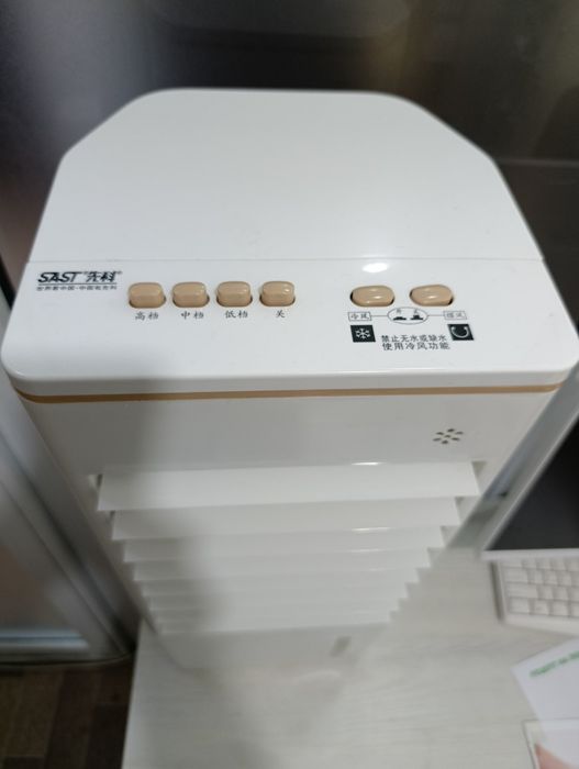 Konditsioner ofis uchun