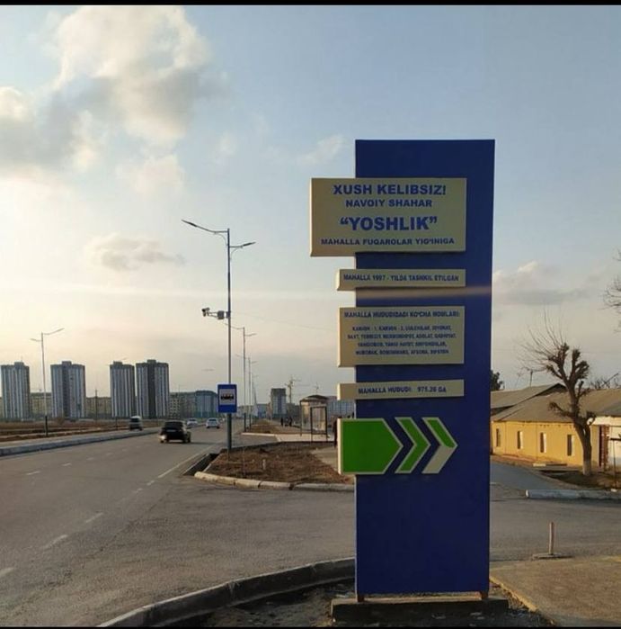 Navoiy shahar Narpay bustonda 5 sutiqli yer sotiladi