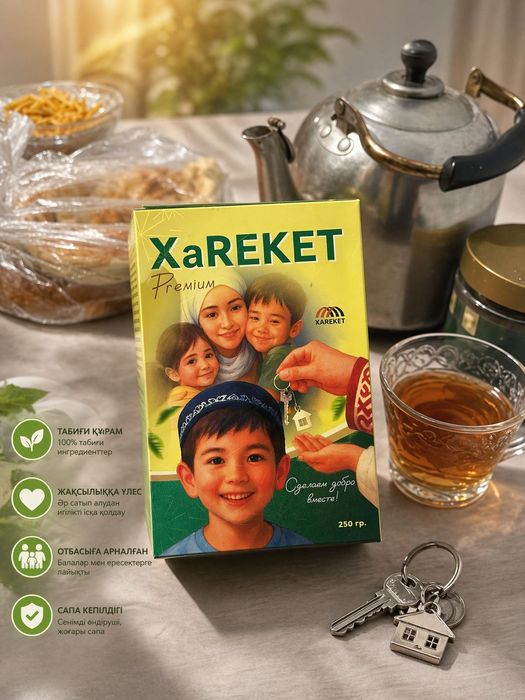 Чай Харекет,без краский,от поставщика