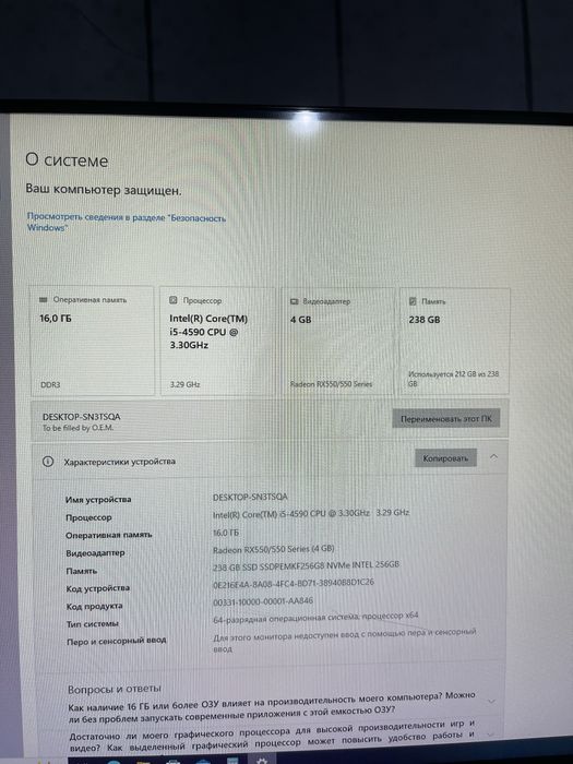 Tayyor Kompyuter !