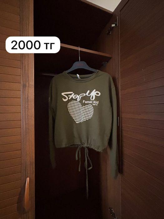 Продам женские вещи