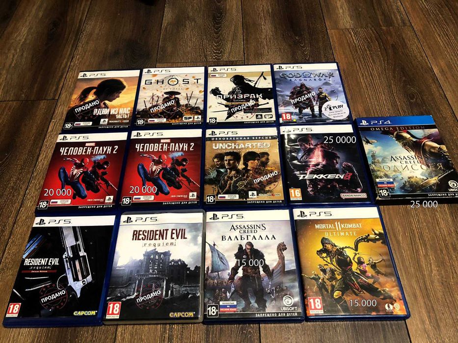 Продам игры для PS4 PS5
