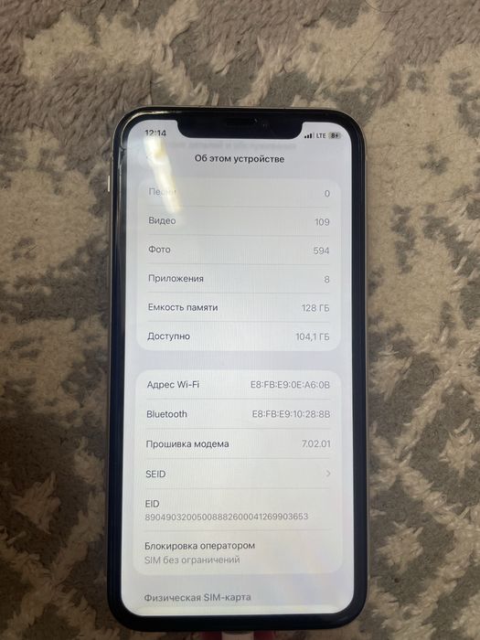 Iphone 11 128 g в хорошем сост
