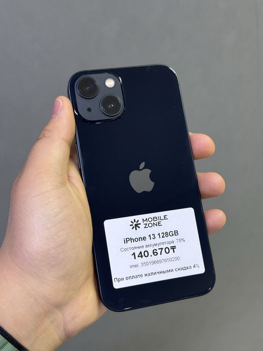 iPhone 13 128 GB | Mobile Zone