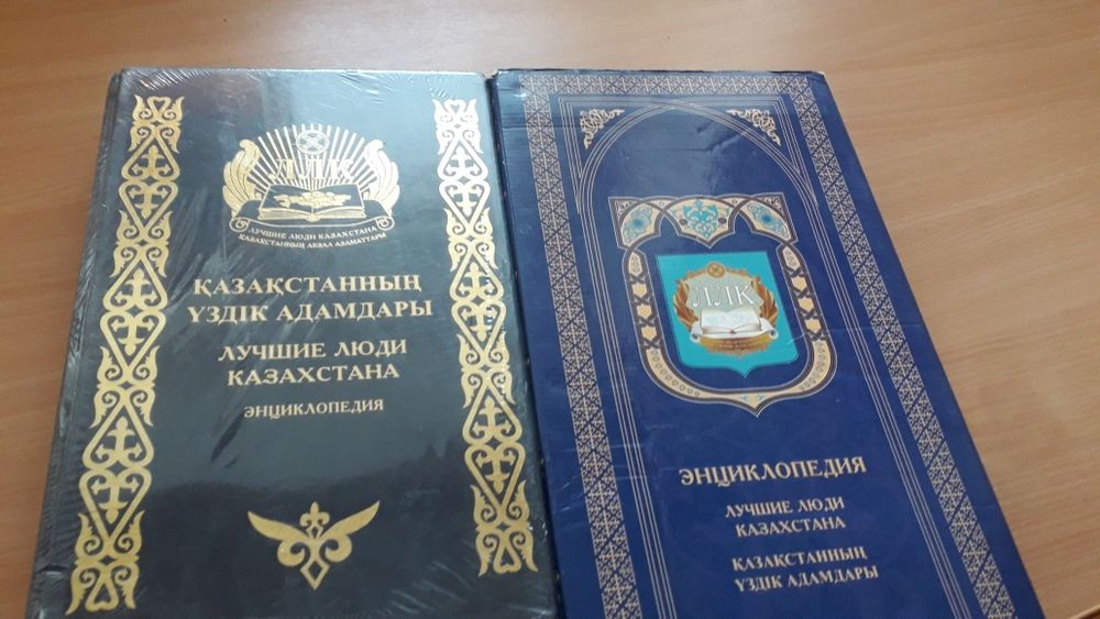 Продам две книги новые запечатанные