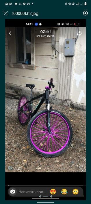 Стант велик 26 размер