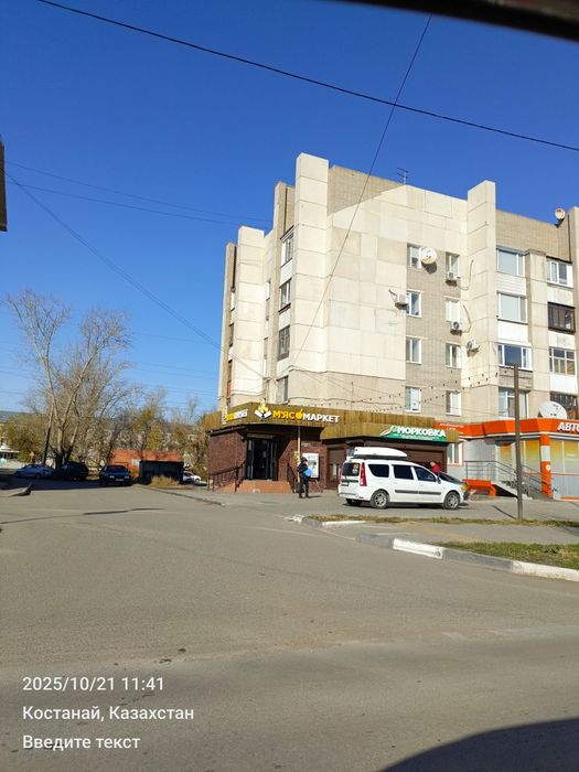 Обмен 3 ком.квартиры на дом